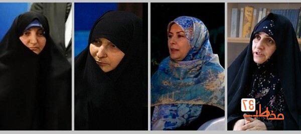 همسران نامزد&zwnj;های ریاست جمهوری ۱۴۰۰