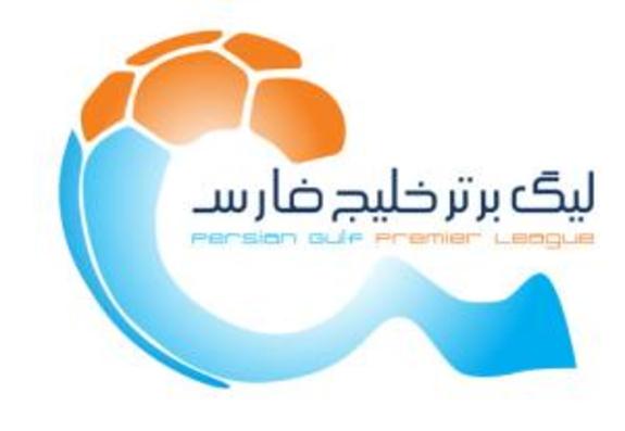 برنامه لیگ بیست و یکم فوتبال ایران برنامه لیگ بیست و یکم فوتبال ایران