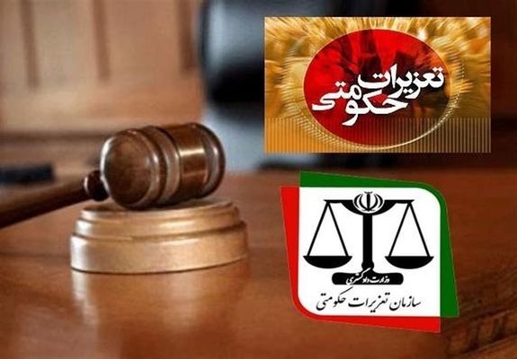 جریمه ۷۹ میلیاردی برای قاچاق نهاده دامی جریمه ۷۹ میلیاردی برای قاچاق نهاده دامی
