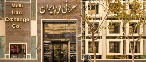 ادامه افت قیمت دلار در صرافی ملی ادامه افت قیمت دلار در صرافی ملی