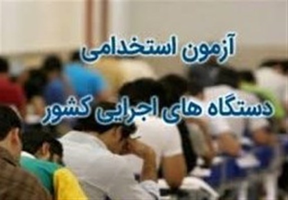تشکیل کارگروه مشترک مجلس و دولت برای ساماندهی استخدام کارکنان دولت تشکیل کارگروه مشترک مجلس و دولت برای ساماندهی استخدام کارکنان دولت