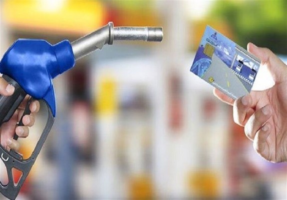 اعطای سهمیه جبرانی بنزین به دارندگان کارت سوخت در آذر ماه اعطای سهمیه جبرانی بنزین به دارندگان کارت سوخت در آذر ماه