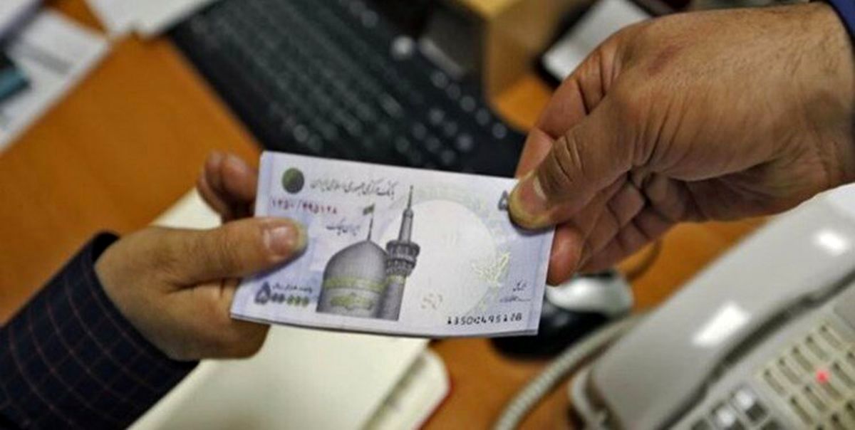 خبرخوش؛ احتمال پرداخت یارانه معیشتی 110 هزار تومانی از آذر ماه خبرخوش؛ احتمال پرداخت یارانه معیشتی 110 هزار تومانی از آذر ماه