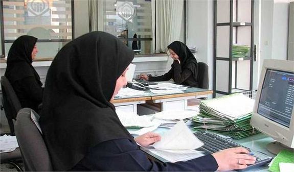 پرداخت حقوق کارمندان به شرط ثبت اطلاعات پرداخت حقوق کارمندان به شرط ثبت اطلاعات