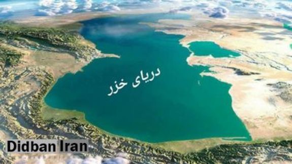نامه ١٢٧ نماینده ادوار و فعلی استانهای شمالی به رئیس جمهور درباره انتقال آب دریای خزر به استان سمنان +متن نامه نامه ١٢٧ نماینده ادوار و فعلی استانهای شمالی به رئیس جمهور درباره انتقال آب دریای خزر به استان سمنان +متن نامه