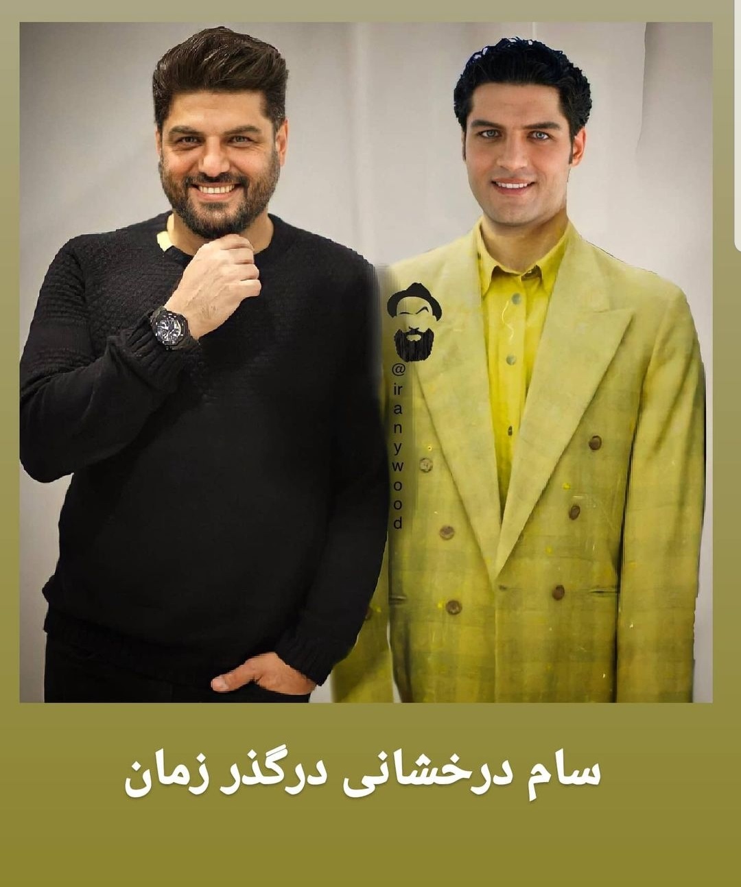 تصویری دیدنی از سام درخشانی در گذر زمان تصویری دیدنی از سام درخشانی در گذر زمان