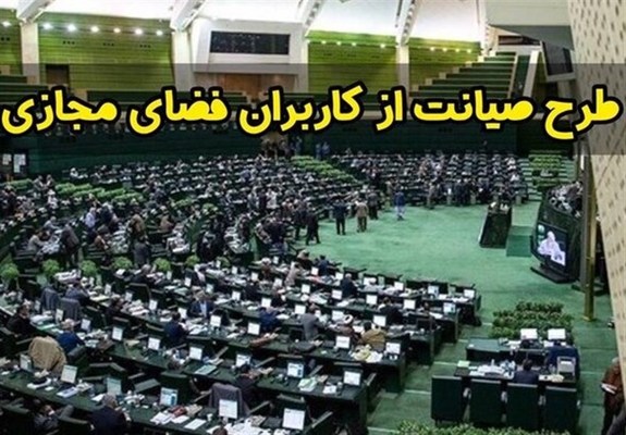 طرح صیانت برگشت خورد طرح صیانت برگشت خورد