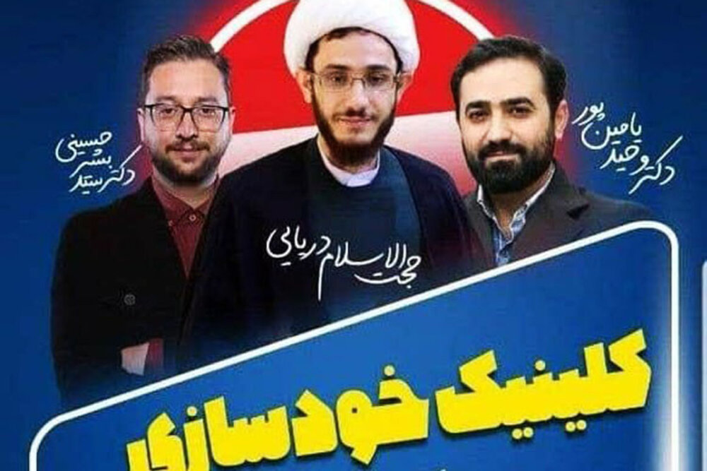 حاشیه&zwnj;سازی تازه بشیر حسینی با حضور وحید یامین&zwnj;پور
