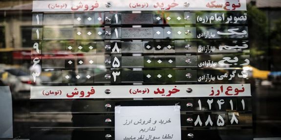 قیمت سکه در یک قدمی ۱۳ میلیون تومان قیمت سکه در یک قدمی ۱۳ میلیون تومان