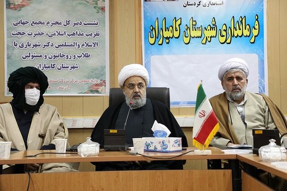 تکفیر امری خارج از دیانت اسلامی است تکفیر امری خارج از دیانت اسلامی است