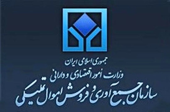 موافقت دولت با تعیین تکلیف کالاهای مکشوفه قاچاق موافقت دولت با تعیین تکلیف کالاهای مکشوفه قاچاق