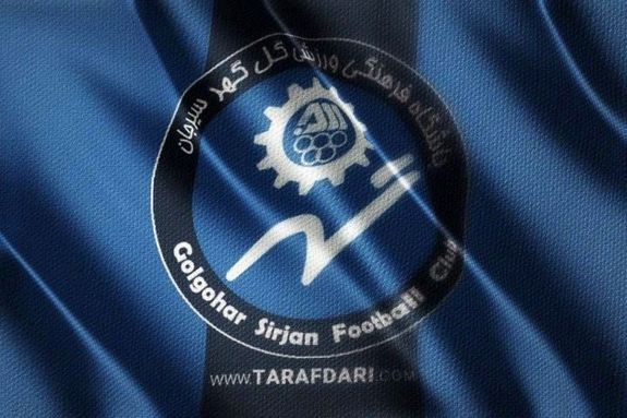 تکذیب کنارهگیری گلگهر از لیگ تکذیب کنارهگیری گلگهر از لیگ