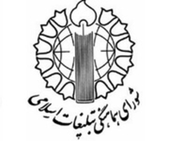 ظرفیت بسیج و بزرگداشت ایام الله مکمل یکدیگر و دو مؤلفه مهم اقتدار نظام