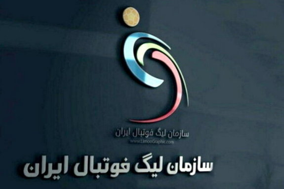 پاسخ سازمان لیگ به ادعای باشگاه استقلال پاسخ سازمان لیگ به ادعای باشگاه استقلال