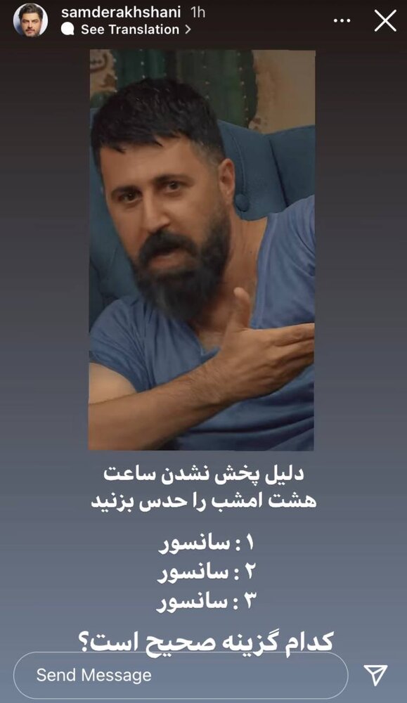 علت تاخیر در پخش «جوکر» از زبان سام درخشانی؛ سانسور! علت تاخیر در پخش «جوکر» از زبان سام درخشانی؛ سانسور!