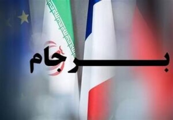 کمیسیون مشترک برجام عصر دوشنبه برگزار میشود/دیدارهای تیم ایران با کشورهای ۱+۴ کمیسیون مشترک برجام عصر دوشنبه برگزار میشود/دیدارهای تیم ایران با کشورهای ۱+۴