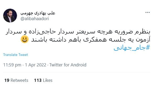 اخبار لحظه به لحظه نتایج قرعه کشی جام جهانی قطر ۲۰۲۲