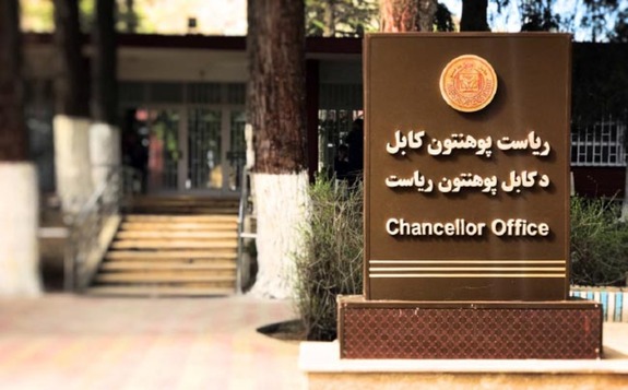 محدودیت جدید طالبان این بار به موسیی رسید محدودیت جدید طالبان این بار به موسیی رسید