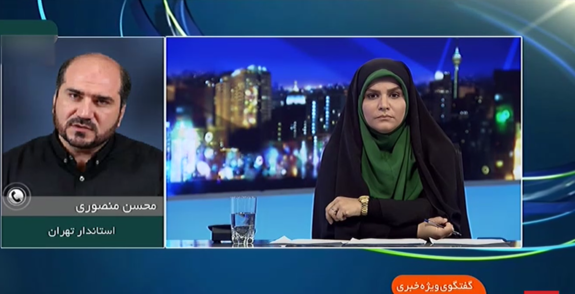 استاندار تهران: شنبه ادارات تعطیل نخواهند بود + فیلم