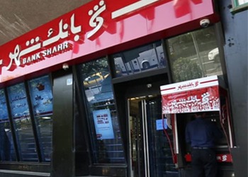 برگزاری اولین نشست مدیران هلدینگ&zwnj;های فناوری بانک&zwnj;های کشور