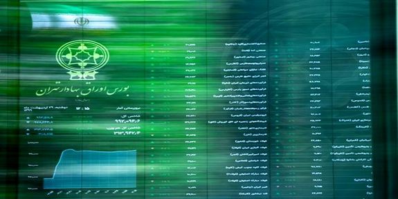 شاخص کل بورس روند نزولی به خود گرفت شاخص کل بورس روند نزولی به خود گرفت