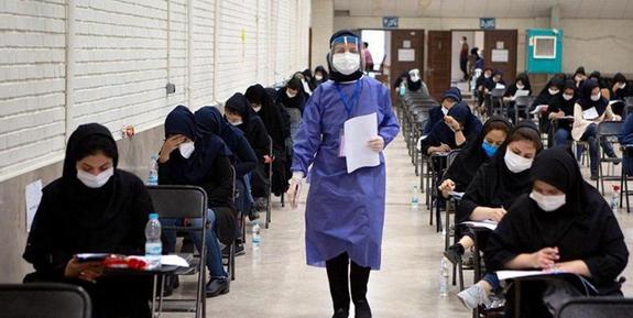تغییر پاسخنامههای کنکور ۱۴۰۱ تغییر پاسخنامههای کنکور ۱۴۰۱