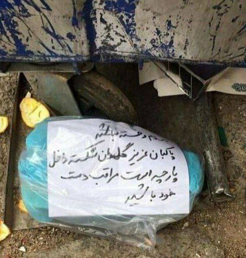 اقدام جالب یک شهروند هنگام دور انداختن زباله&zwnj;