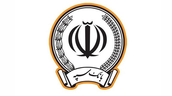 بیش از ۸۳ هزار فقره تسهیلات توسط بانک سپه در آذرماه پرداخت شد بیش از ۸۳ هزار فقره تسهیلات توسط بانک سپه در آذرماه پرداخت شد