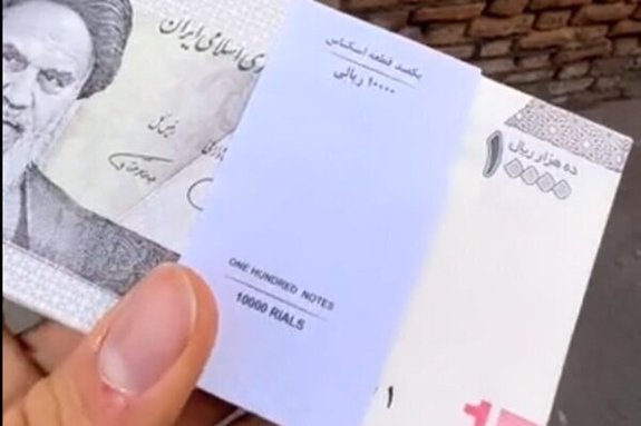 توضیح بانک مرکزی درباره توزیع اسکناسهای جدید توضیح بانک مرکزی درباره توزیع اسکناسهای جدید