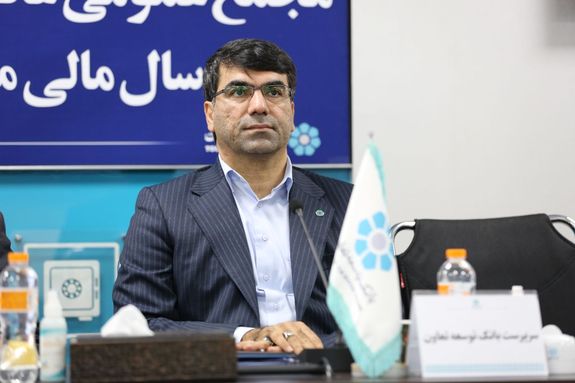 نحوه افزایش سرمایه ۴۰ هزار میلیارد ریالی بانک توسعه تعاون نحوه افزایش سرمایه ۴۰ هزار میلیارد ریالی بانک توسعه تعاون