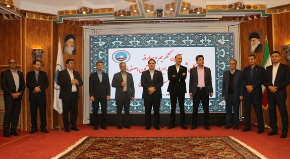 آئین معارفه سرپرست اداره کل شعب بیمه ایران استان اصفهان و سرپرست مهمانسرای عباسی برگزار شد آئین معارفه سرپرست اداره کل شعب بیمه ایران استان اصفهان و سرپرست مهمانسرای عباسی برگزار شد