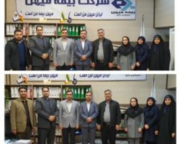 بازدید مدیرعامل بیمه میهن از شعبه ساوه بازدید مدیرعامل بیمه میهن از شعبه ساوه