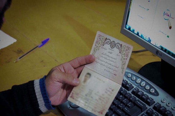 صدور شناسنامه و ثبت ازدواج و طلاق چقدر آب میخورد؟ صدور شناسنامه و ثبت ازدواج و طلاق چقدر آب میخورد؟