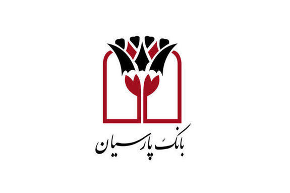 بروزرسانی سامانههای عملیاتی بانک پارسیان و احتمال اختلال موقت در خدمات الکترونیک بروزرسانی سامانههای عملیاتی بانک پارسیان و احتمال اختلال موقت در خدمات الکترونیک