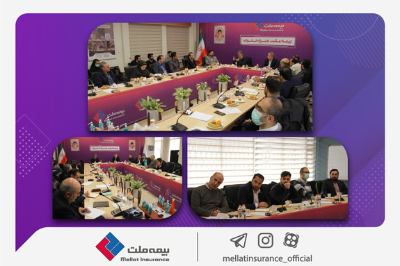 با حضور معاون صندوق نوآوری و شکوفایی ریاست جمهوری برگزار شد؛ بیمه ملت میزبان نشست «نوآوری باز در صنعت بیمه» با حضور معاون صندوق نوآوری و شکوفایی ریاست جمهوری برگزار شد؛ بیمه ملت میزبان نشست «نوآوری باز در صنعت بیمه»