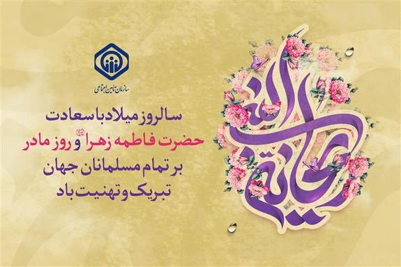 دکتر موسوی: حضرت فاطمه زهرا (س) برترین الگو و کامل&zwnj;ترین اسوه برای زنان عالم است