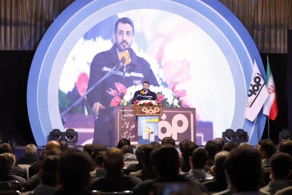 فولاد مبارکه الگویی مناسب برای مسیر پیشرفت کشور و خلق آیندهای بهتر است فولاد مبارکه الگویی مناسب برای مسیر پیشرفت کشور و خلق آیندهای بهتر است