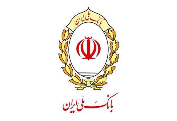 سامانههای خدمات تماس بانک ملی ایران بهترین گزینه برای پاسخگویی به سوالات سامانههای خدمات تماس بانک ملی ایران بهترین گزینه برای پاسخگویی به سوالات
