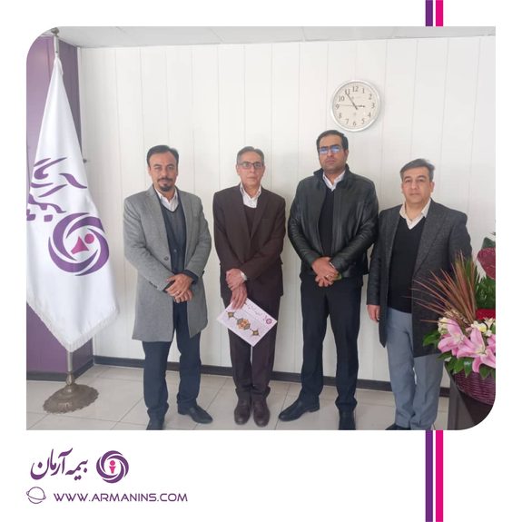 رییس جدید شعبه کرج بیمه آرمان معارفه شد رییس جدید شعبه کرج بیمه آرمان معارفه شد