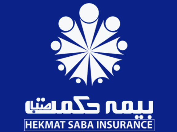 آگهی دعوت از داوطلبان عضویت در هیئت مدیره شرکت بیمه حکمت صبا (سهامی عام) آگهی دعوت از داوطلبان عضویت در هیئت مدیره شرکت بیمه حکمت صبا (سهامی عام)