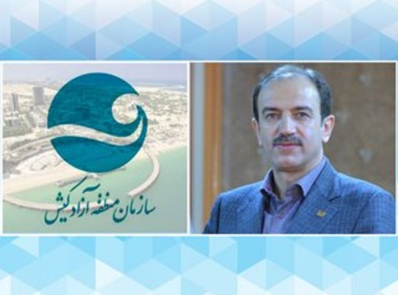 تقدیر سازمان منطقه آزاد کیش از مدیرعامل بیمه آسیا تقدیر سازمان منطقه آزاد کیش از مدیرعامل بیمه آسیا