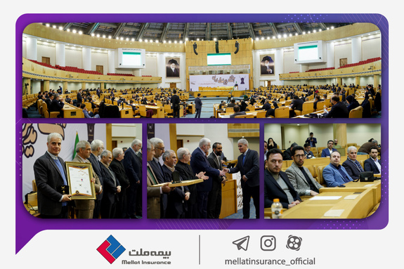 بیمه ملت برای نخستین بار برنده جایزه ملی مدیریت مالی ایران شد بیمه ملت برای نخستین بار برنده جایزه ملی مدیریت مالی ایران شد