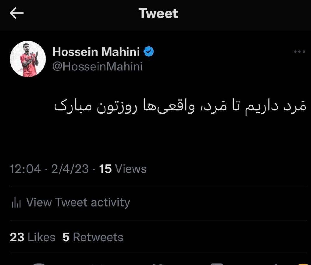 کنایه تندوتیز حسین ماهینی درباره روز مرد کنایه تندوتیز حسین ماهینی درباره روز مرد