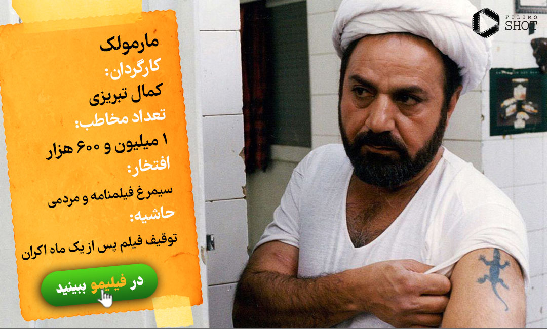 بهترین فیلم های کمدی ایرانی بهترین فیلم های کمدی ایرانی