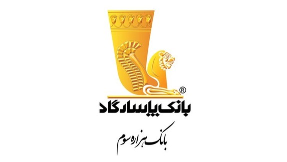 بر اساس اعلام اطلاعات صورتهای مالی بانک پاسارگاد در کدال؛ سودآوری ۶۳ درصدی بر اساس اعلام اطلاعات صورتهای مالی بانک پاسارگاد در کدال؛ سودآوری ۶۳ درصدی