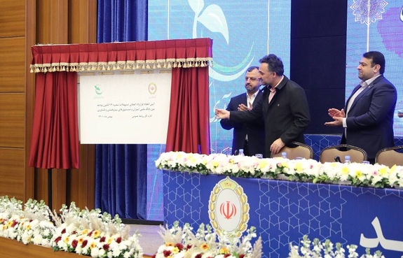 حمایت بانک ملی ایران از شرکتهای دانش بنیان آغاز تحول در حمایت نظام بانکی از این فعالیت هاست حمایت بانک ملی ایران از شرکتهای دانش بنیان آغاز تحول در حمایت نظام بانکی از این فعالیت هاست
