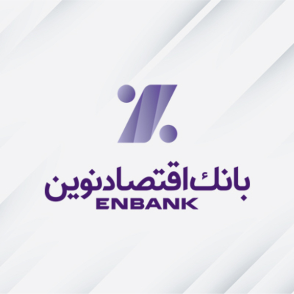 اهدای کمکهای غیرنقدی بانک اقتصادنوین به هموطنان زلزلهزده خوی اهدای کمکهای غیرنقدی بانک اقتصادنوین به هموطنان زلزلهزده خوی
