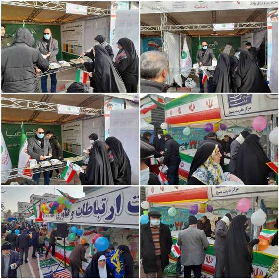برپایی دو غرفه پست بانک ایران در مسیر راهپیمایی ۲۲ بهمن تهران به روایت تصویر