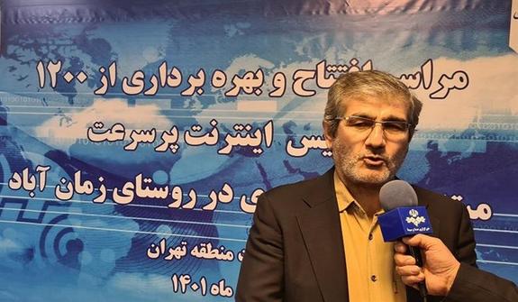 توسعه ارتباطات روستایی، اهتمام ویژه مخابرات تهران توسعه ارتباطات روستایی، اهتمام ویژه مخابرات تهران