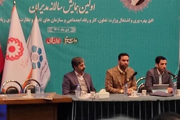 نسخه شفابخش اقتصاد کشور، اقتصاد مردم پایه است نسخه شفابخش اقتصاد کشور، اقتصاد مردم پایه است